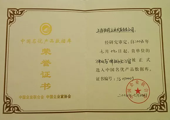 诚信取胜、质量取胜、服务为前、客户为前